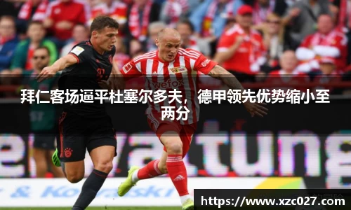 九游娱乐官方网址