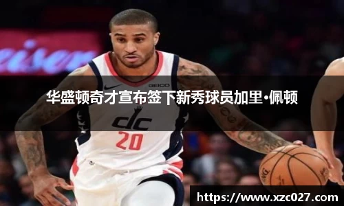 九游娱乐官方网址